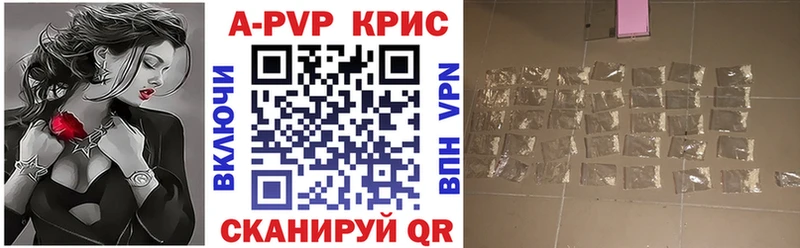 Alpha PVP Crystall  МЕГА ТОР  Коломна 