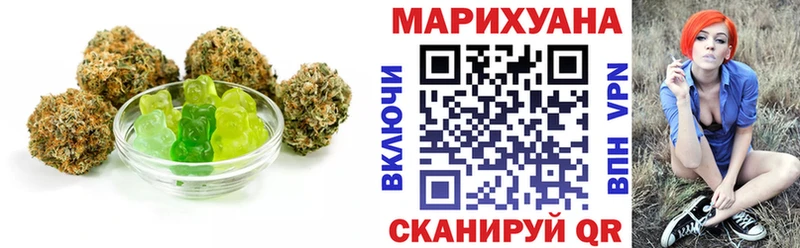 мега ссылки  купить закладку  Коломна  Печенье с ТГК марихуана 