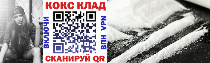 Кокаин Перу  где можно купить   Коломна 