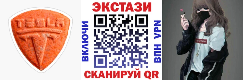 Ecstasy Cube Коломна