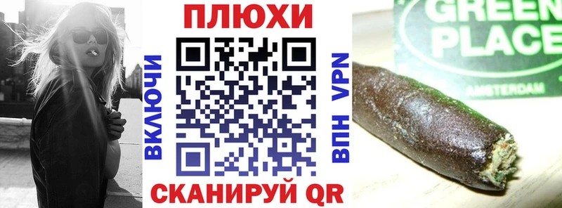 Гашиш гарик  сколько стоит  Коломна 
