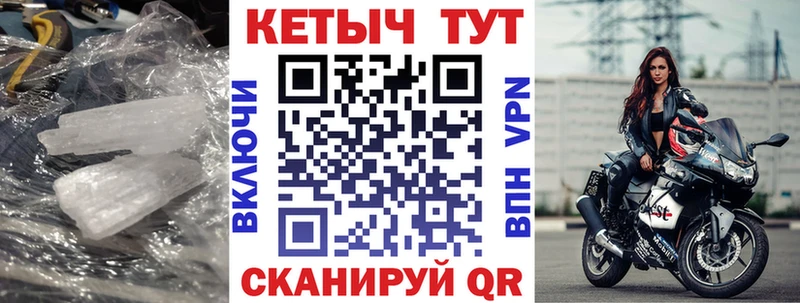 Кетамин ketamine  даркнет Telegram  Коломна  МЕГА вход 