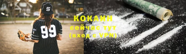 молекула духа Верея