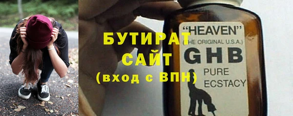 альфа пвп Волосово