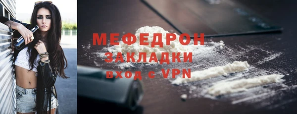 мдма Волоколамск