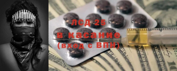 молекула духа Верея
