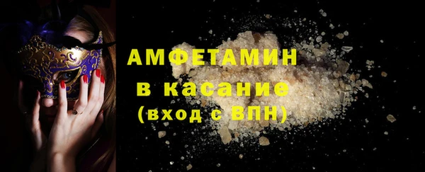 альфа пвп Волосово