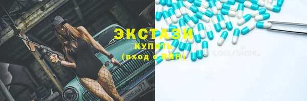 мдма Волоколамск