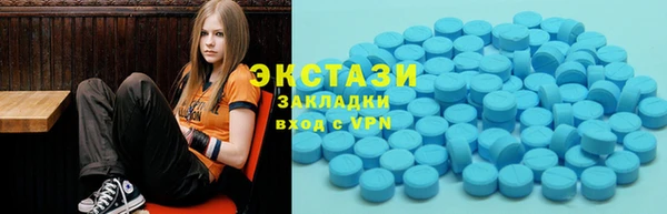 мдма Волоколамск