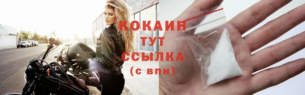 мдма Волоколамск