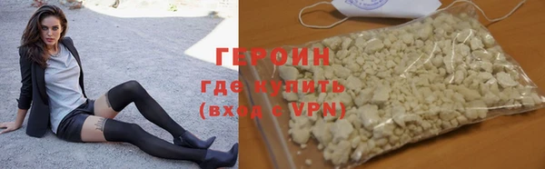 альфа пвп Волосово