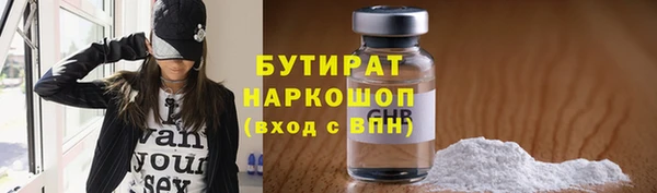 молекула духа Верея