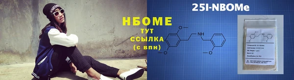 молекула духа Верея