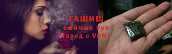 альфа пвп Волосово
