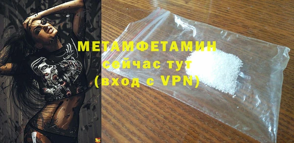 гидропоника Верхнеуральск