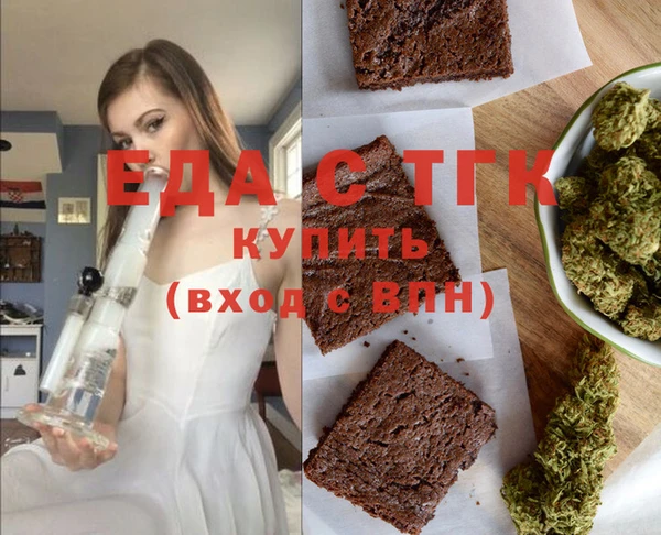 молекула духа Верея