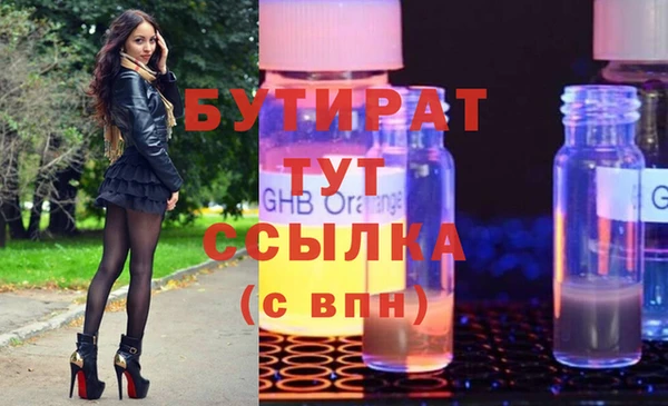 альфа пвп Волосово