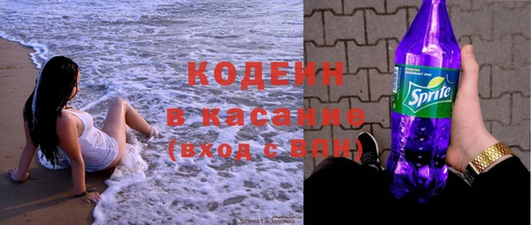 молекула духа Верея