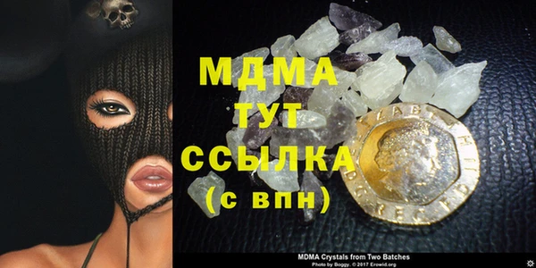 молекула духа Верея