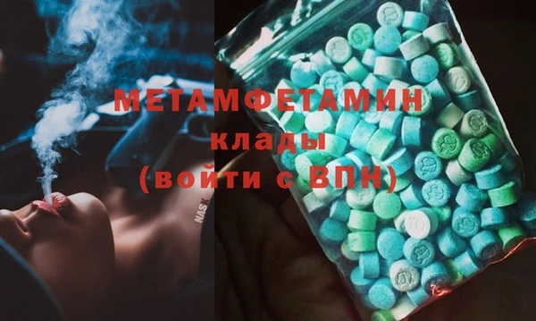 молекула духа Верея
