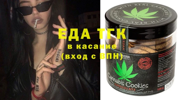 молекула духа Верея