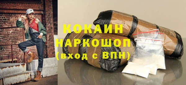 mix Верхний Тагил