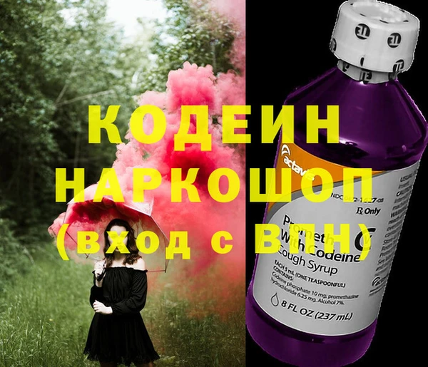 альфа пвп Волосово