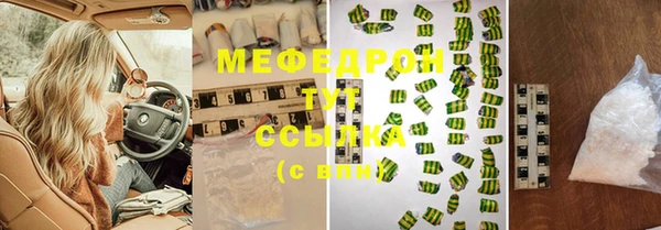 прущие крисы Володарск