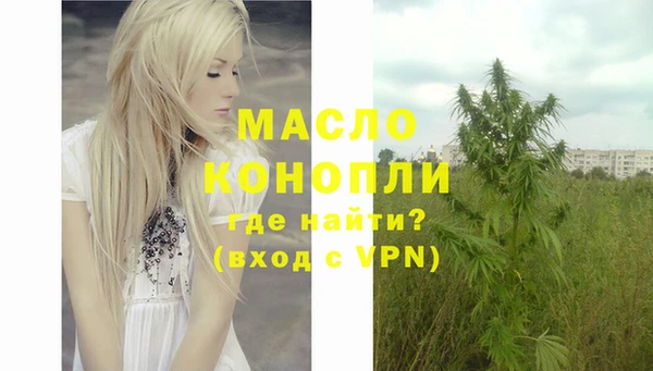 молекула духа Верея