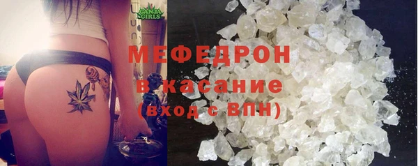 мдма Волоколамск