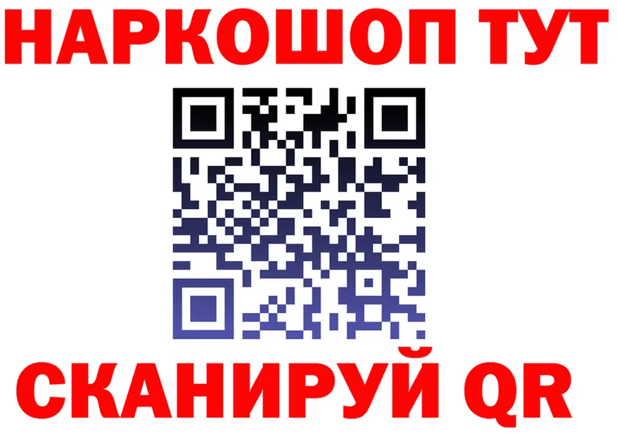 АМФ Розовый зеркало площадка kraken Коломна