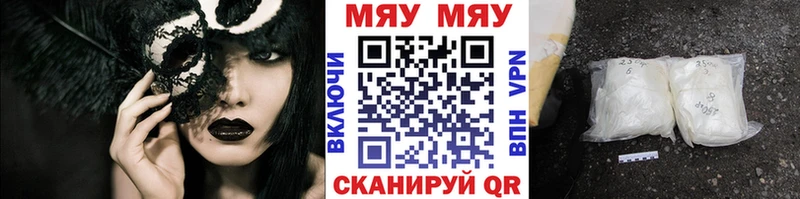Меф 4 MMC  Коломна 